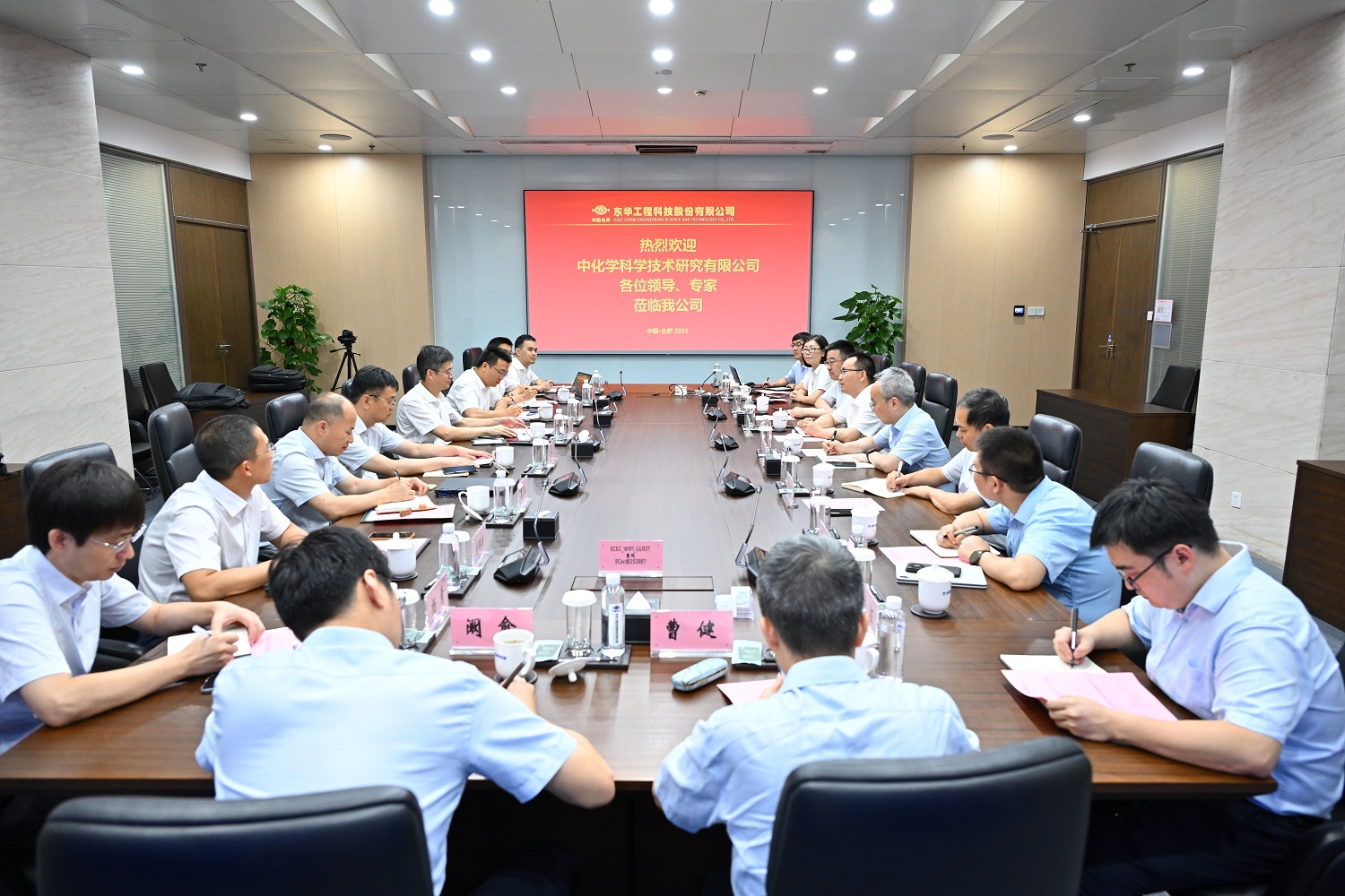 孟陳周會見中國化學(xué)科研總院執(zhí)行董事、總經(jīng)理張小明