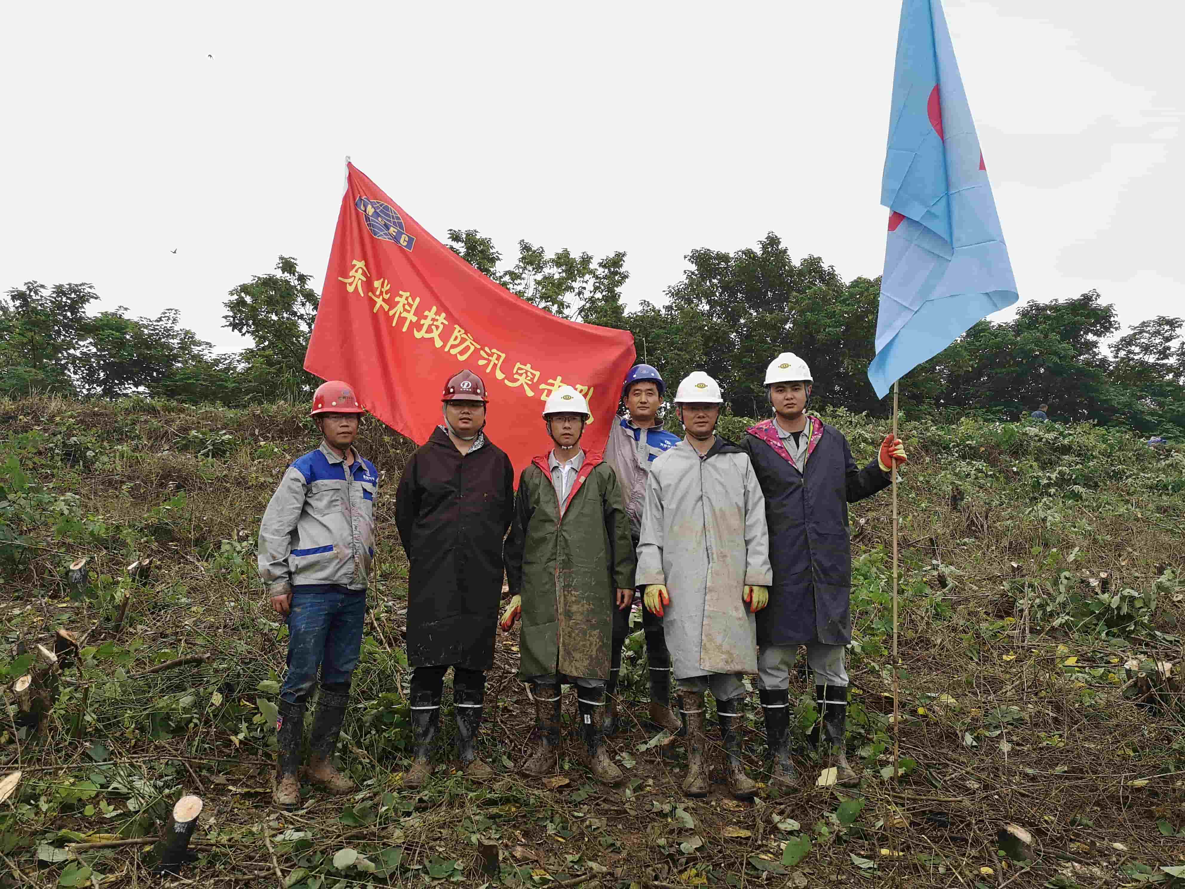 1720597703578 freecompress-2020年7月,東華科技所屬東華通源公司成立聯(lián)合防汛突擊隊(duì)開展防汛抗洪工作