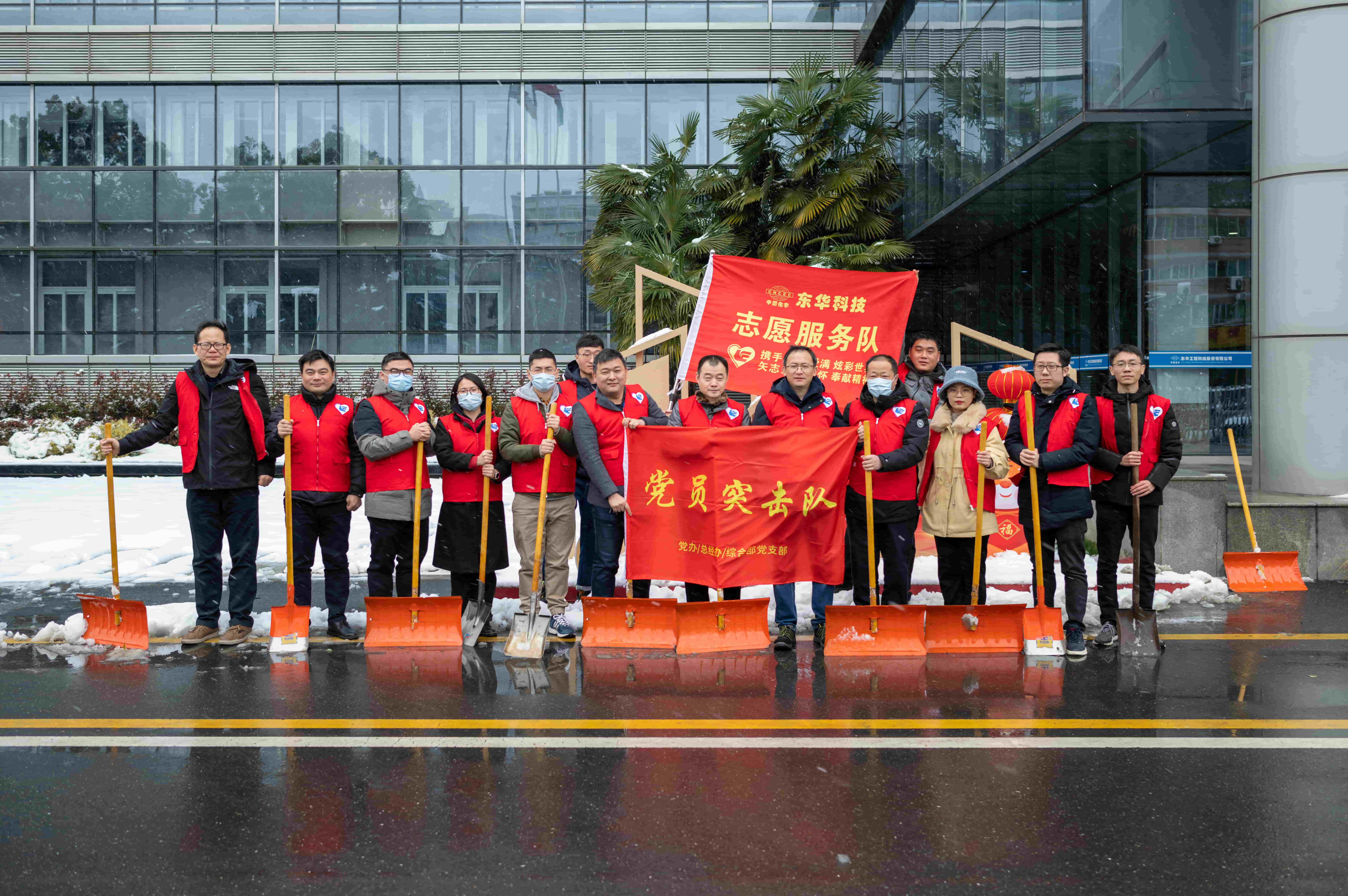 2022年2月7日東華科技藍(lán)鴿志愿服務(wù)隊(duì)參加道路掃雪志愿活動(dòng)
