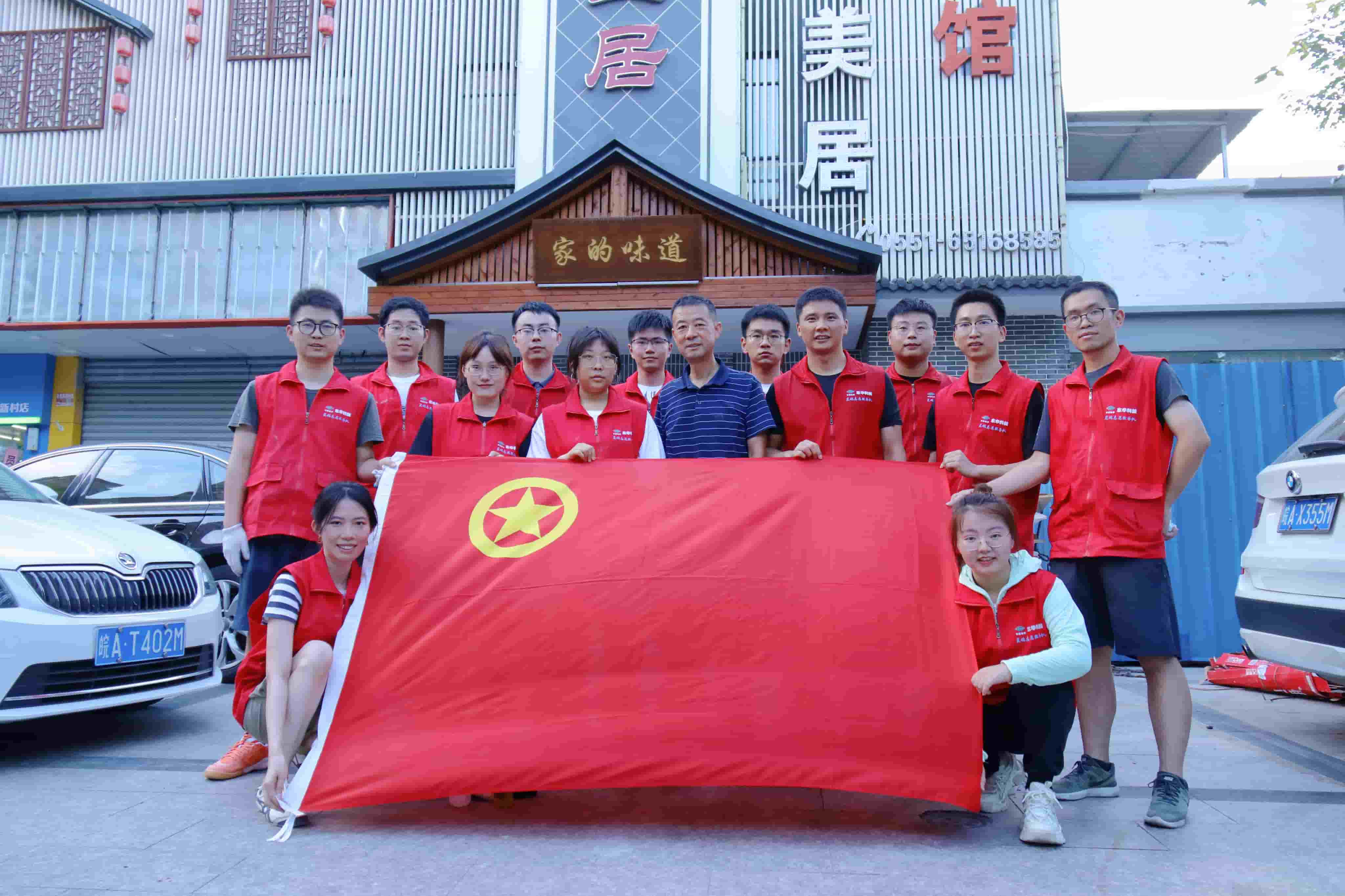 1720598401770 2022年8月9日,藍(lán)鴿志愿服務(wù)隊(duì)開展助力“口罩天使中途宿舍”搬遷改造志愿活動(dòng)