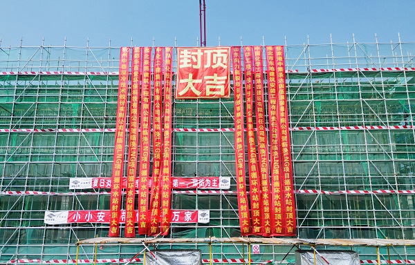 1726637283571 循環水站照片 - 600