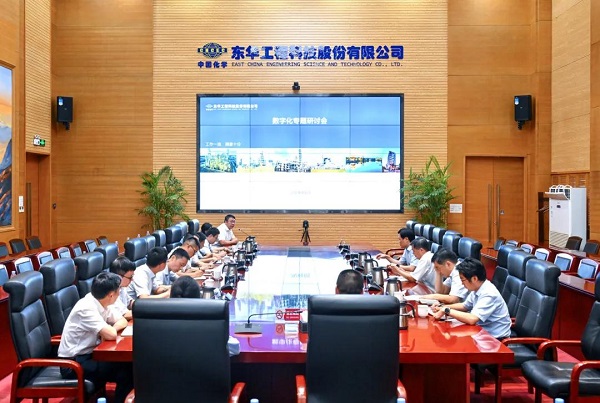 1726640181092 數字化