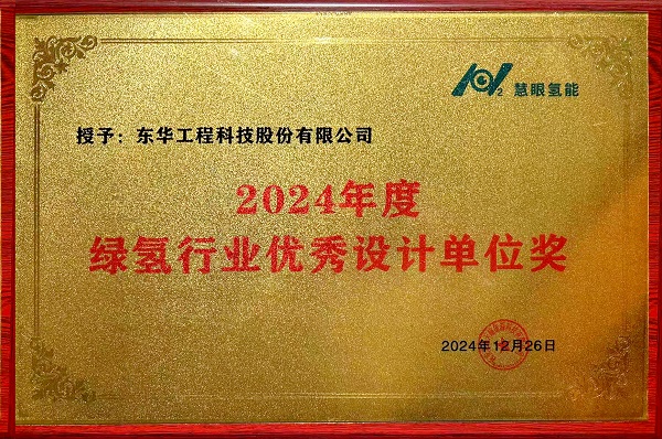 1739847248862 微信圖片_20250102091646 拷貝 - 副本