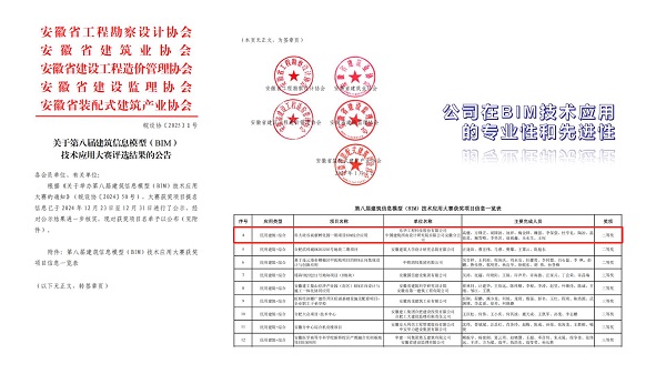 新建 PPT 演示文稿_01 - 副本