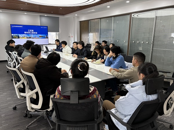 青年員工座談會(huì)1 - 副本