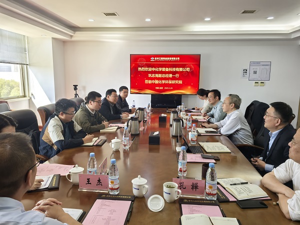 會議照片 - 副本