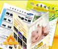 賀達(dá)企業(yè)形象策劃?rùn)C(jī)構(gòu) 一站式企業(yè)形象設(shè)計(jì)與品牌價(jià)值提升方案