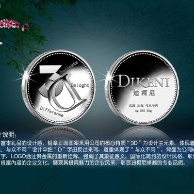 紀念章長沙 定制企業獎章，打造年度盛典的精彩時刻